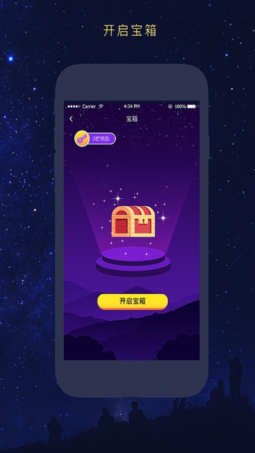 友识逅app
