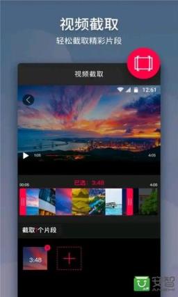 BE视频编辑app
