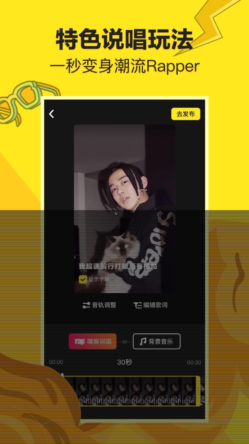 嘿猴短视频app
