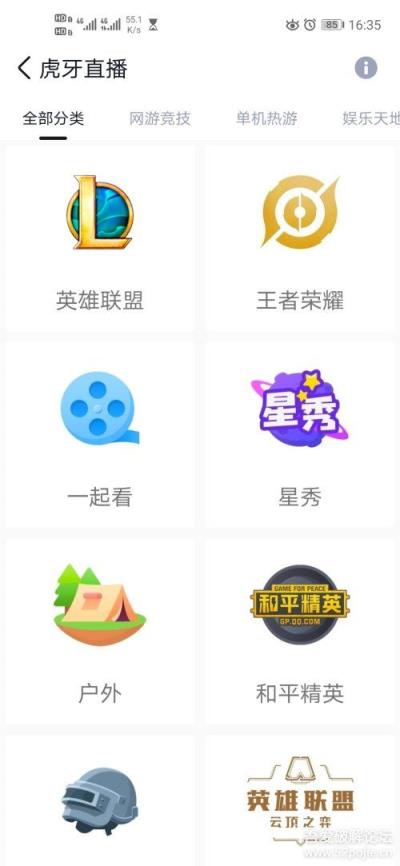 孤独星球
