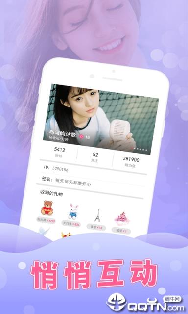 花妃子直播手机
