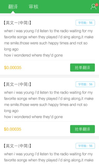 译呀app