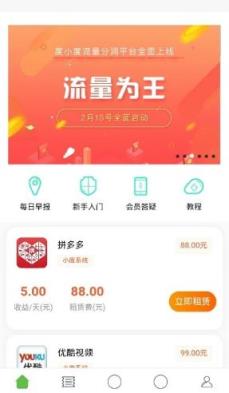 度小度
