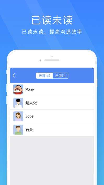 安全信使app
