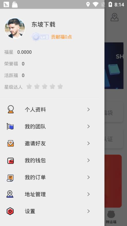 本色世界app下载 最新本色世界手机应用下载 155175软件