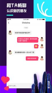 鹿到app