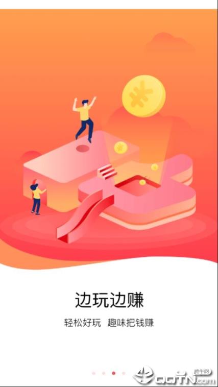 走步多多app