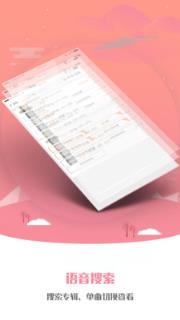 福音频道app