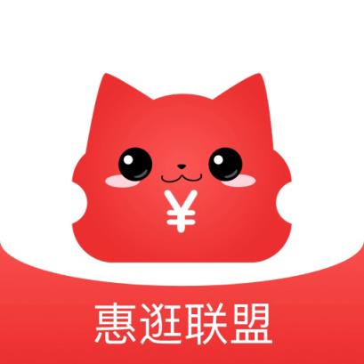 惠逛联盟app