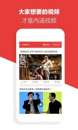 内涵TV视频
