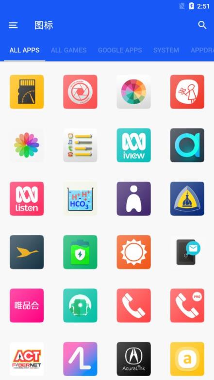 魅族Flyme7图标包