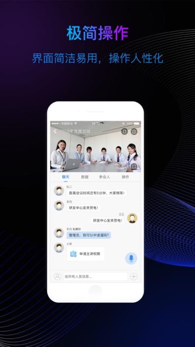 学思学云课堂app