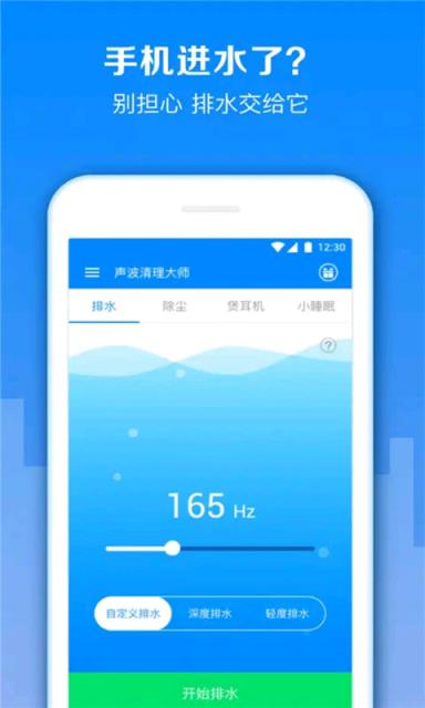 清灰
