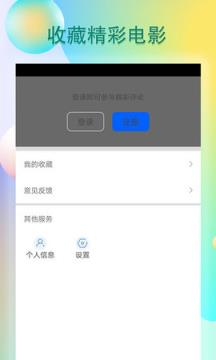 青瓜TVapp
