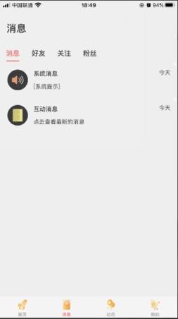小柒陪练app