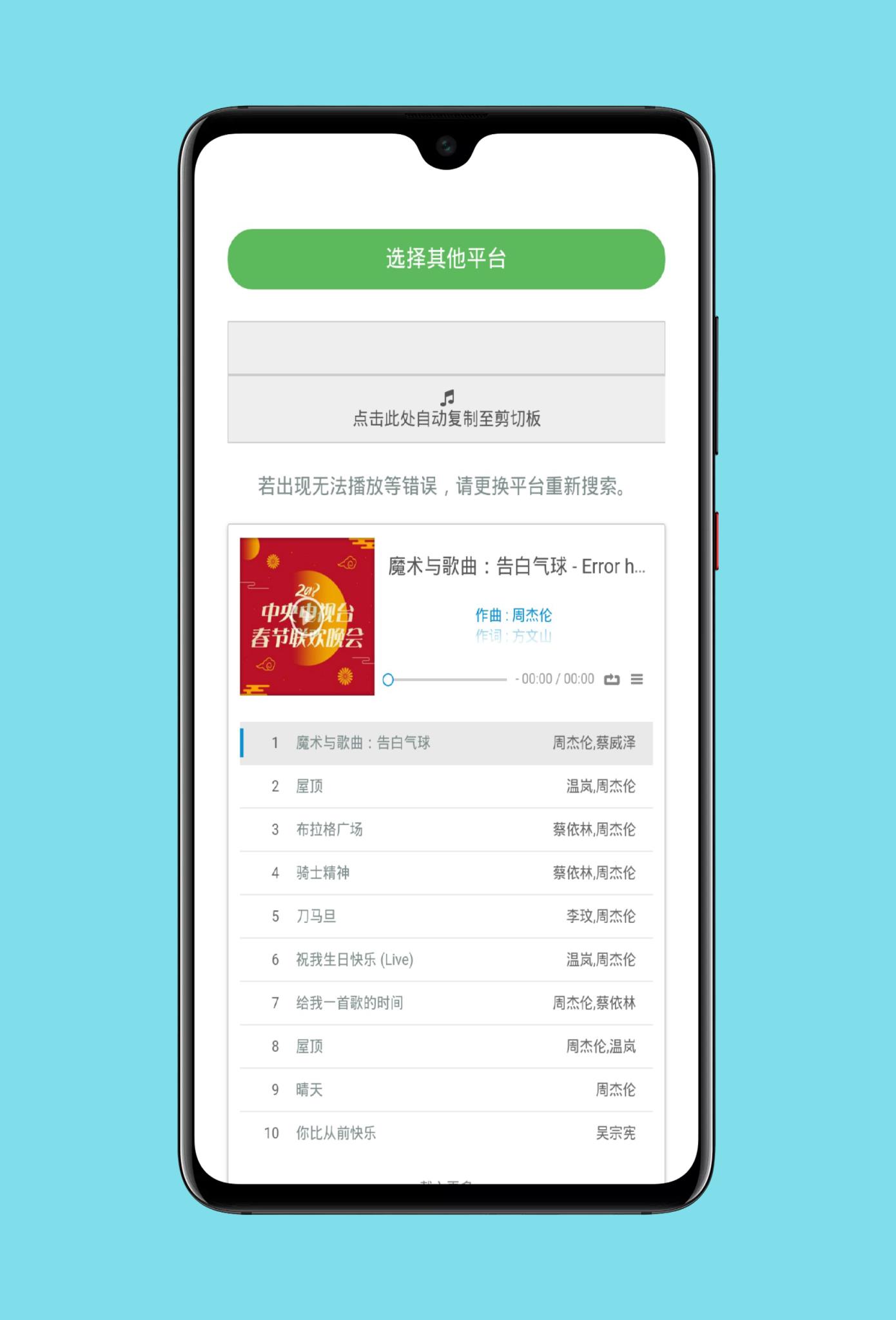 闲月app