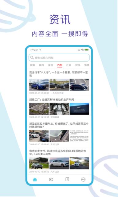 多点浏览器app
