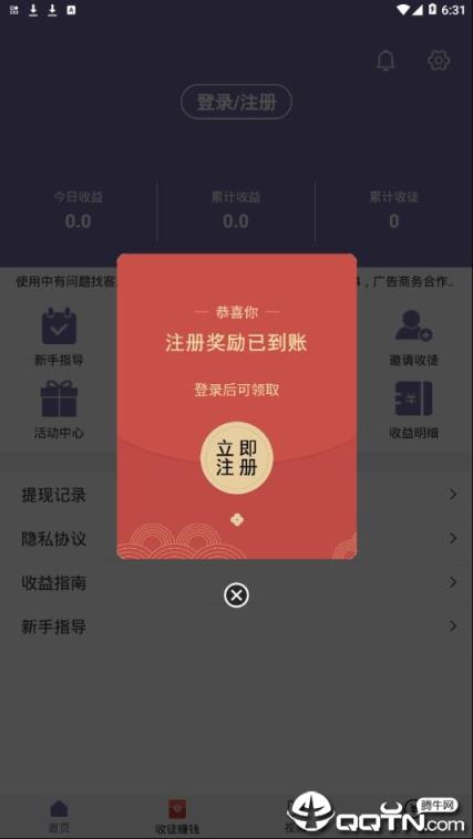 紫罗兰app