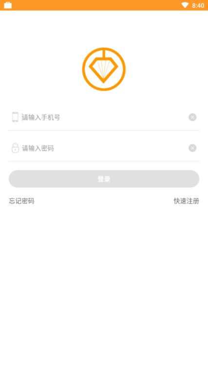 万众创SZ圆app