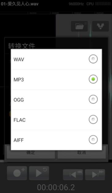 磁带机app