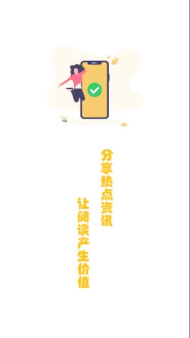 锦鲤网app