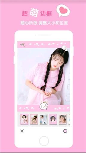 网红滤镜相机app