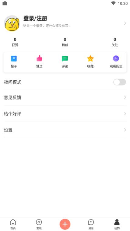 蛋黄小视频
