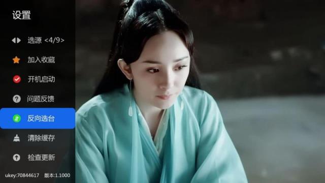 秒速直播TV版
