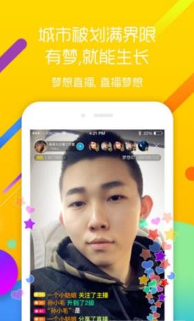 天使视频app
