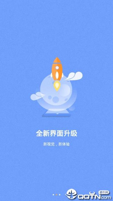 海尔摄像头app