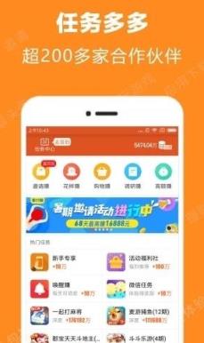 饿了么推推乐园app官方版
