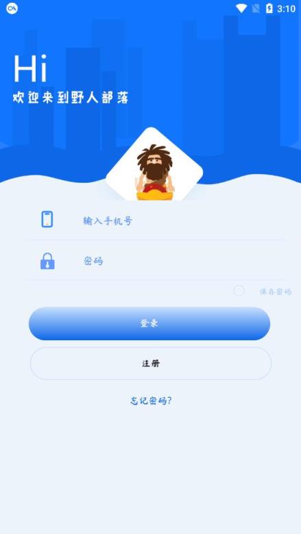 野人部落app