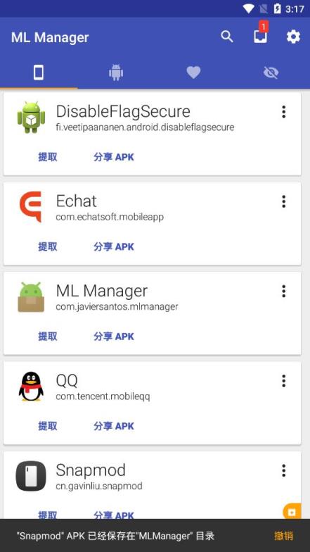 ML Manager
