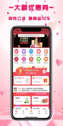 每纷app