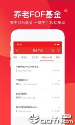 申万宏源大赢家手机版