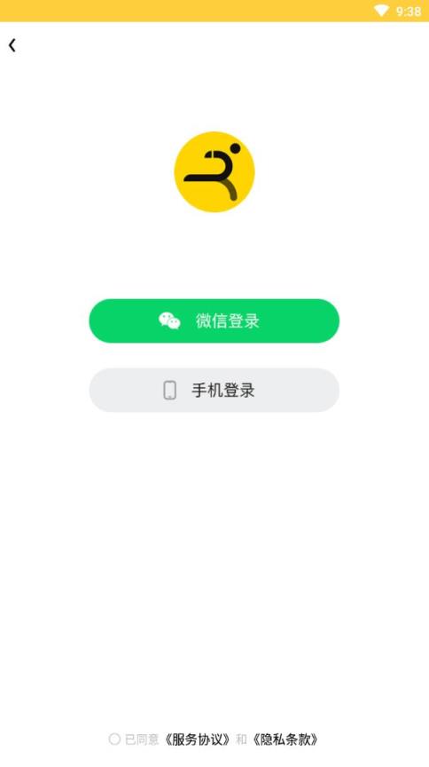 步步发app