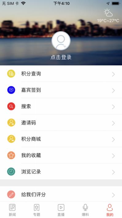无锡博报app