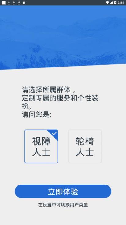 鄣吴无障碍地图app