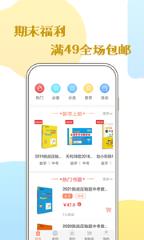 人教版数学一年级