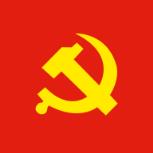 中邮先锋党建信息平台app