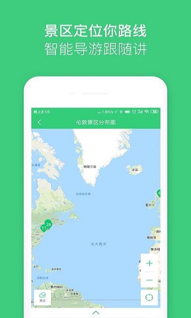 一部手机游欧洲