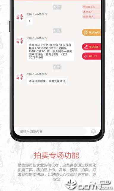 叮咚收藏app