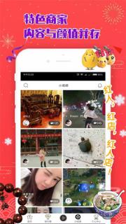 莆仙直播app