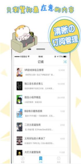 番薯小报
