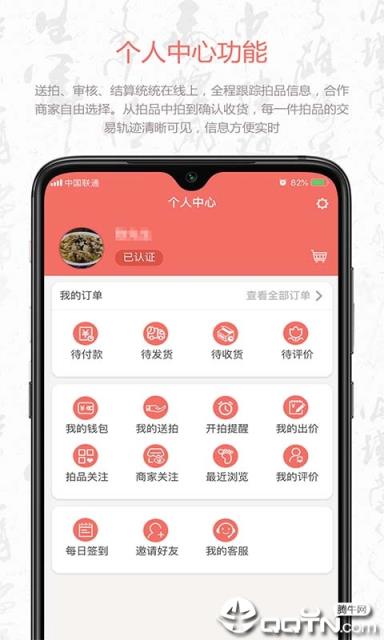 叮咚收藏app
