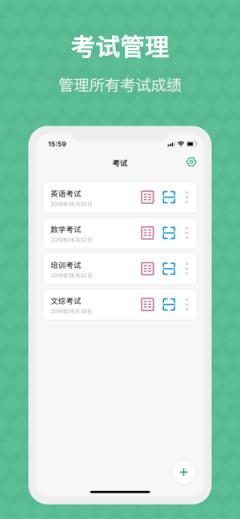 答题卡助手app软件