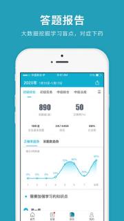 社会工作者快题库