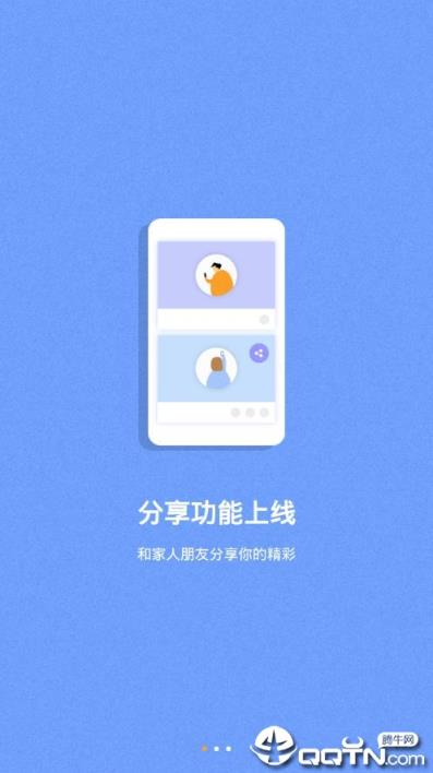 海尔摄像头app