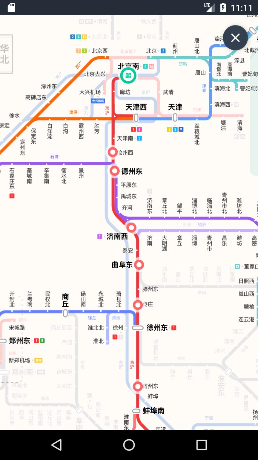 高铁通安卓版
