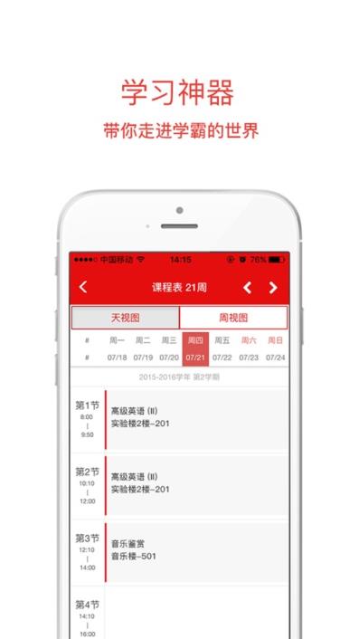 数字国戏app